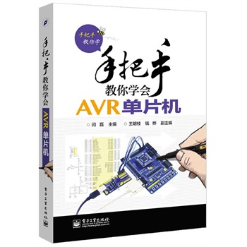 �ְ��ֽ���W(xu��)��(hu��)AVR��Ƭ�C(j��)