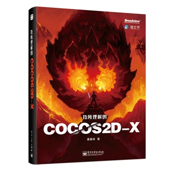 ���������Cocos2d-x