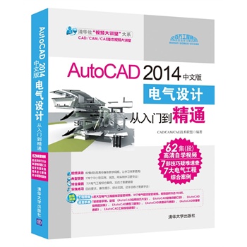 AutoCAD 2014İ늚O(sh)Ӌ(j)T(mn)ͨP(pn)