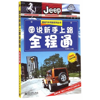 �D�f������·ȫ��ͨ��ȫ�ʣ�