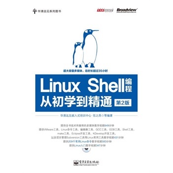 Linux Shell���̏ĳ��W����ͨ