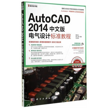 AutoCAD 2014İ늚O(sh)Ӌ˜ʽ̳