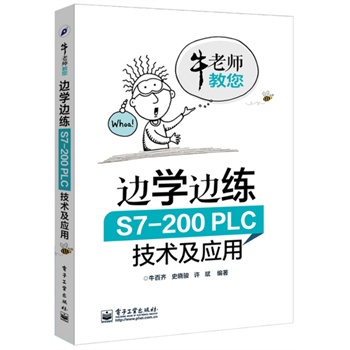 ߅�W(xu��)߅�� S7-200PLC���g(sh��)����(y��ng)��