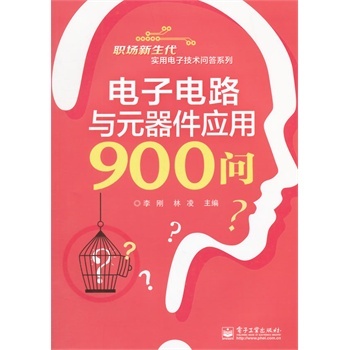 ����·�cԪ��������900��