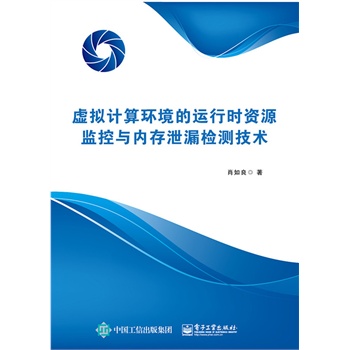 ̓�MӋ(j��)��h(hu��n)�����\(y��n)�Еr(sh��)�YԴ�O(ji��n)���c��(n��i)��й©�z�y(c��)���g(sh��)