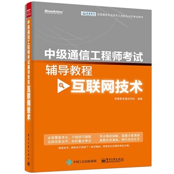 �м�(j��)ͨ�Ź��̎���ԇ�o��(d��o)�̳̣���(li��n)�W(w��ng)���g(sh��)��