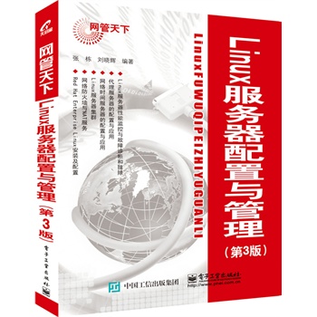 Linux����(w��)�������c��������3�棩