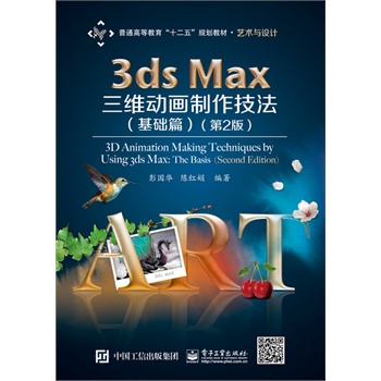 3ds maxSӮAƪ2棩