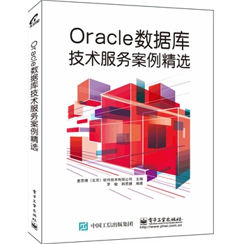 Oracle��(sh��)��(j��)�켼�g(sh��)����(w��)�������x