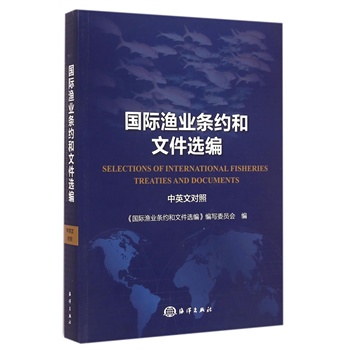 HOI(y)lsļxSelections of International Fisheries Treaties and Documents