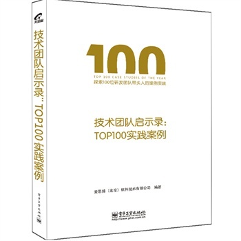 ȫ������ ���g(sh��)�F(tu��n)꠆�ʾ䛣�TOP100���`����