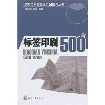 (bio)ӡˢ500