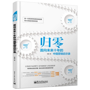 �w�㣺����δ��ʮ����Ї��I�N��ʾ�