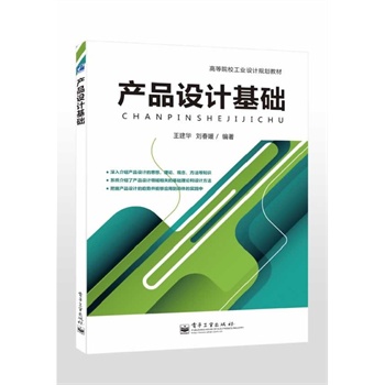 �a(ch��n)Ʒ�O(sh��)Ӌ(j��)���A(ch��)(ȫ��)