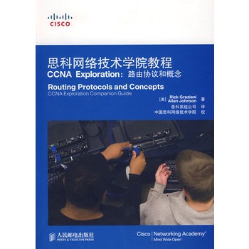 ˼ƾW(wng)jg(sh)WԺ̳CCNA Exploration·Ʌf(xi)h͸