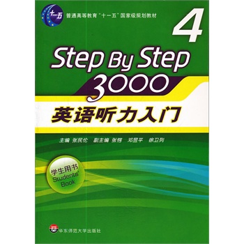 ӢZ T3000 (W(xu)Õ4)(P)ЇӢŽW(xu)ʷӰĽ(jng) ̲step by stepm(x)N30