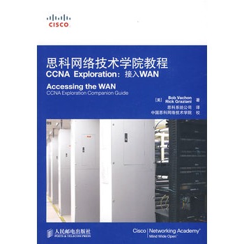 ˼ƾW(wng)jgWԺ̳CCNA ExplorationWAN