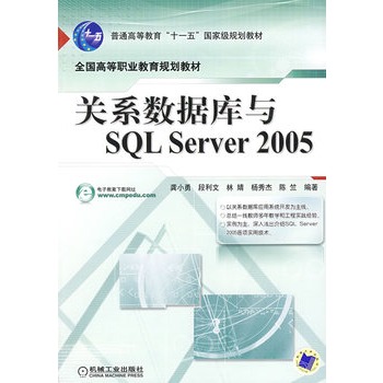 P(gun)ϵ(sh)(j)cSQL Server2005