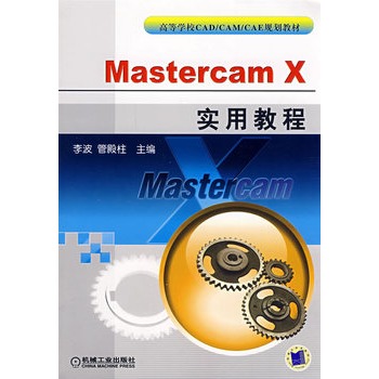 Mastercam X(sh)ý̳