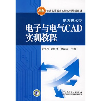 c늚CAD(sh)Ӗ(xn)̳