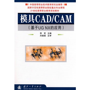 ģCAD/CAMUGNXđ(yng)ãP(pn)