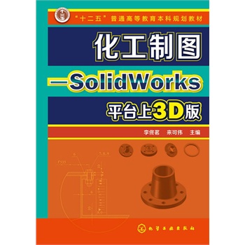 ƈD-SolidWorksƽ_(ti)3D