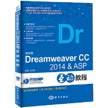 İDreamweaver CC2014&ASP(dng)̳