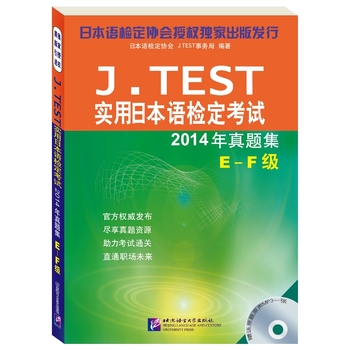 J.TEST(sh)ձZzԇ2014}E~F(j)