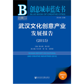 :hĻ(chung)a(chn)I(y)l(f)չ(bo)棨2015