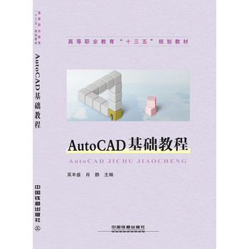 AutoCAD A̳