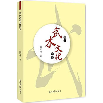 �㽭���g(sh��)�Ļ��о�