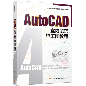 AutoCAD҃(ni)bʩD̳̣ȫ(gu)ߌ(zhun)҃(ni)O(sh)Ӌ(j)Ҏ(gu)̲ģ