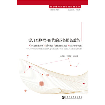 �����W(w��ng)վ��(j��)Ч�u(p��ng)����������(li��n)�W(w��ng)+�r(sh��)��������(w��)����(w��)Ч��