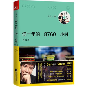 һ8760Сr棩ٛӰo(j)ڤZ(d)Ҵ!SC(j)ٛ2016rg_v)