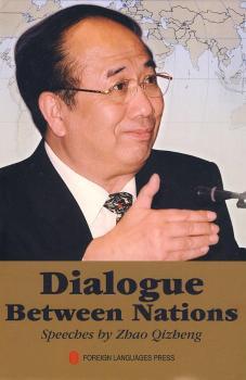 Dialogue Between Nations