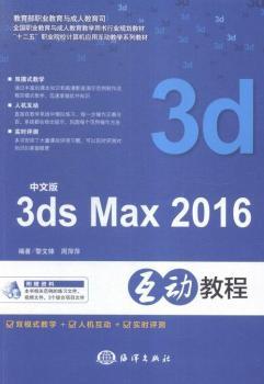 İ3ds Max 2016(dng)̳