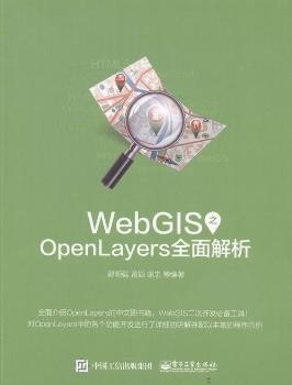 WebGIS֮OpenLayersȫ�����