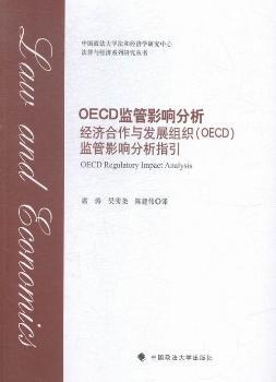 OECDO(jin)Ӱ푷-cl(f)չM(OECD)O(jin)Ӱ푷ָ