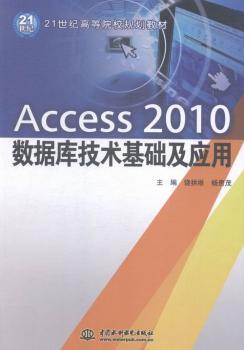 Access 2010켼gA