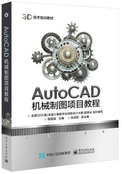 AutoCADC(j)еƈDĿ̳