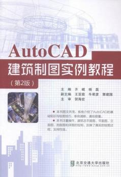 AutoCADƈD(sh)̳