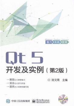 Qt5�_�l(f��)������-(��2��)-(����P1��)