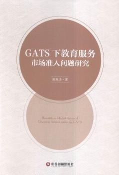 GATS½(w)Ј(zhn)놖}о