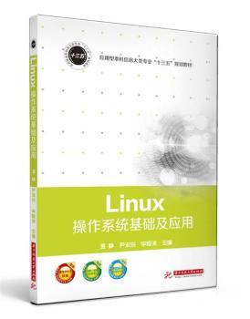 Linuxϵy(tng)A(ch)(yng)