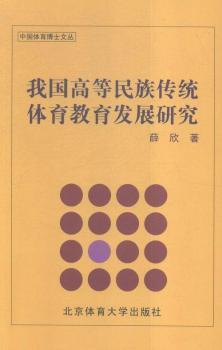 �҇��ߵ�������y(t��ng)�w�������l(f��)չ�о�