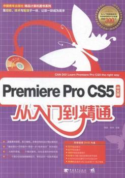 Premiere Pro CS5İT(mn)ͨ