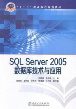 SQL Server 2005(sh)(j)(k)g(sh)c(yng)