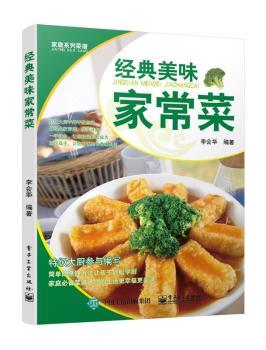 ��(j��ng)����ζ�ҳ���