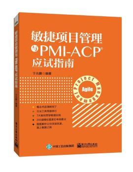 �����(xi��ng)Ŀ�����cPMI-ACP��(y��ng)ԇָ��