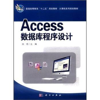 Access(sh)(j)OӋ